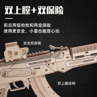 AWM木質3d立體拼圖手工diy拼裝狙擊槍模型AK47生日禮物男高難度