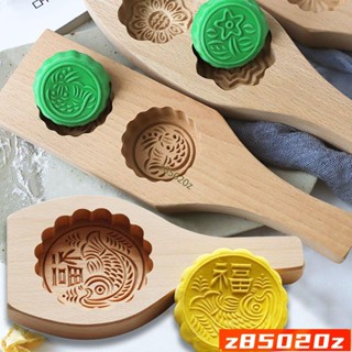 下殺價木質中秋冰皮月餅模具卡通饅頭廣式月餅綠豆糕南瓜餅月餅模子家用 KAUHz85020z