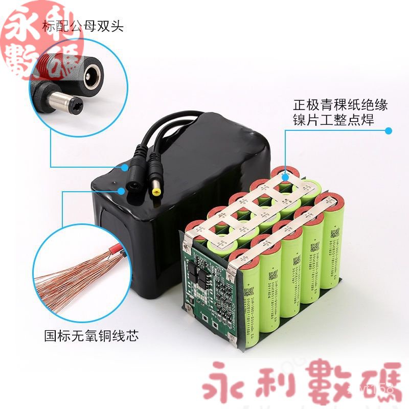【熱銷出貨】手電鉆電池 12v鋰電池組動力18650音響監控攝像頭照明通用小體積大功 LWL3