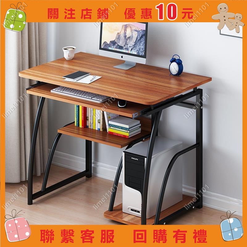 【依樂優選精品】簡易桌子70cm小戶型電腦桌式家用書桌簡約60公分寫字桌經#limei1101