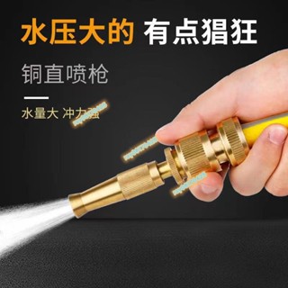 銅家用汽車噴槍澆花神器 洗菜廚房沖洗 高壓洗車水槍 家用水槍套裝 洗車水槍頭噴頭水管 軟管高壓增壓強力工具