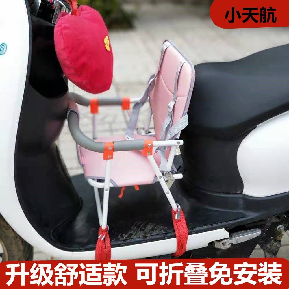 兒童機車座椅 兒童機車椅 機車兒童座椅 兒童機車椅墊 機車兒童椅墊