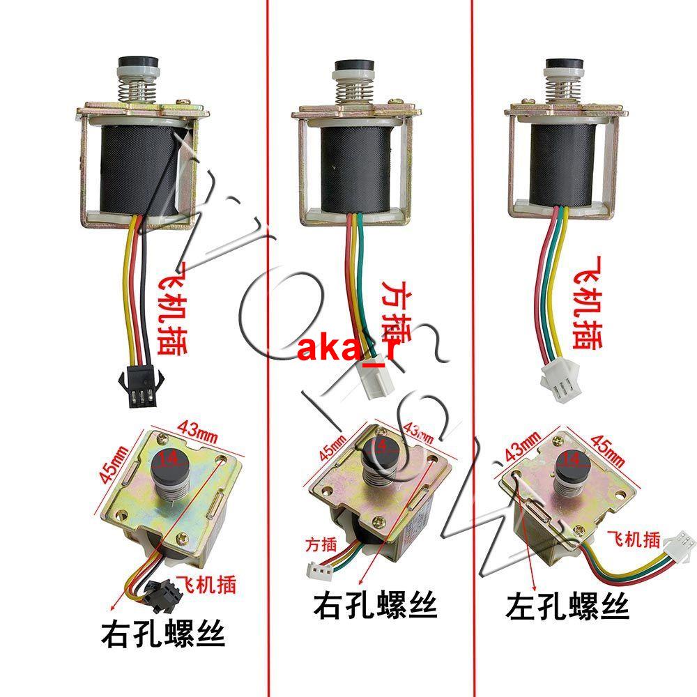 燃氣熱水器電磁閥ZD131-B 安全閥磁吸進氣閥3V通用熱水器煤氣配件@熱銷商品*@