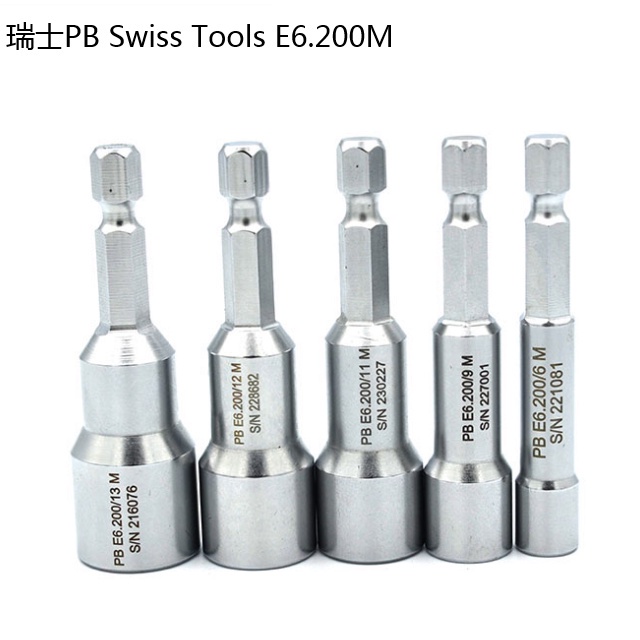 瑞士 PB Swiss Tools E6.200M 強磁外六角螺栓套筒扳手 E6.200不帶磁