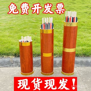 【蝦皮最低價】投壺道具遊戲羽箭兒童幼兒園公司活動結婚親子玩具仿古中秋投壺桶