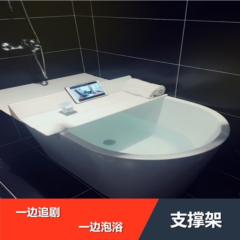 臺灣*熱賣浴缸蓋浴缸保溫折疊蓋子浴室收納板浴缸防塵蓋泡澡支架浴缸置物板