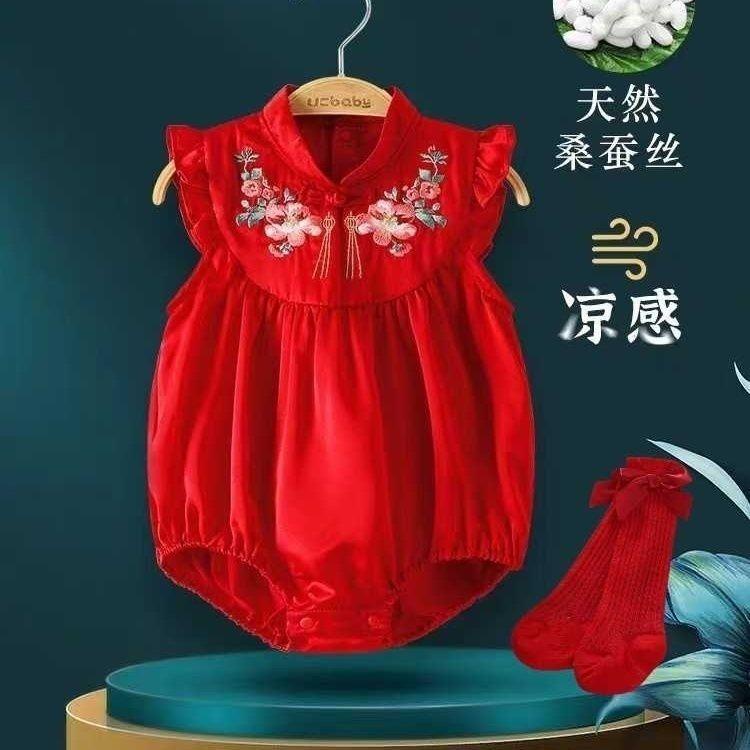 週歲寶禮服 嬰兒包屁衣中式寶寶唐裝一週歲孩抓周衣服 紅色