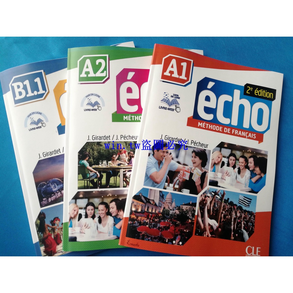 學習類書籍#法語教材Echo A1 A2 B1.1/B1.2第二版 配音頻