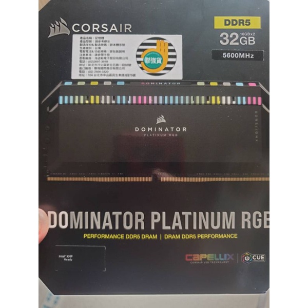 全新CORSAIR 海盜船 白金統治者 RGB 5600 (16x2)  32GB DDR5 記憶體 黑色 聯強公司貨