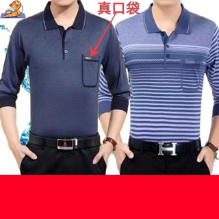 【中老年男裝】排汗透氣長袖t恤翻領上衣 polo衫長袖 爸爸衣服POLO衫 男士上衣 成熟男裝polo衫