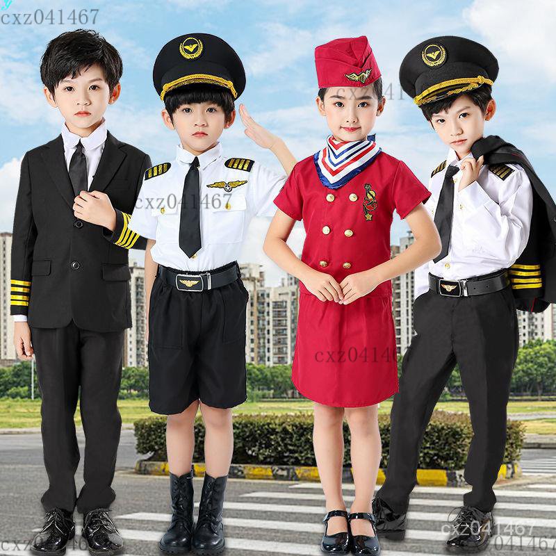 【熱銷】機長製服兒 童航空飛行員套裝男女童機師空姐空少衣服空乘服裝