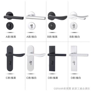 門把手鎖房間門鎖門把手木門鎖氧化鋁套裝房門鎖室內通用型靜音執手鎖具黑色分體鎖磁吸鎖門把手