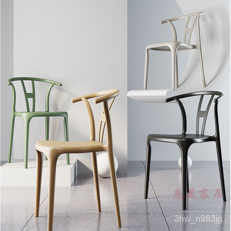 塑料椅子 靠背大人塑膠凳子 北歐餐椅 輕奢餐椅