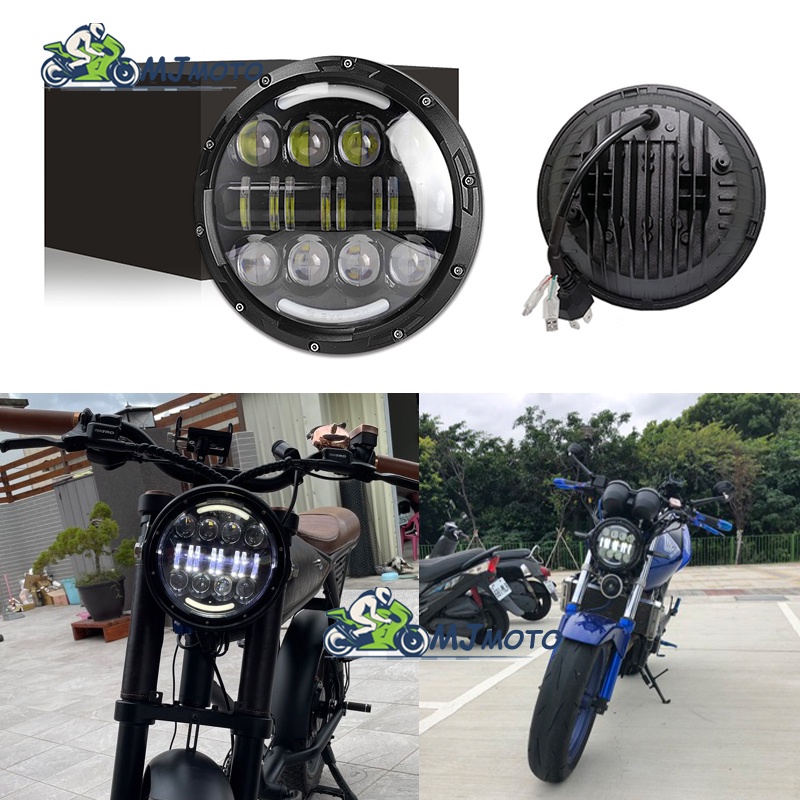 ~MJMOTO~7寸圓形LED大燈 機車大燈 汽車大燈 天使眼光環大燈 頭燈 光圈 日行燈 前照燈 前大燈 KTR 野狼