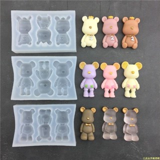 壹諾！手工diy製作領結禮帽款紳力熊矽膠模具暴力熊水晶滴膠石膏飾品模