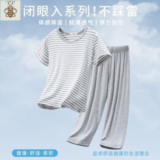 小蜜蜂童裝 男童睡衣 居家服2023年新款兒童睡衣夏季套裝莫代爾男女童寶寶薄款家居服短袖外出