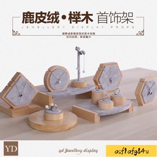 【歐美飾品】飾品架 首飾展示架飾品店鋪展示架耳環架項鍊架子戒指託珠寶展示道具創意 珠寶展示臺