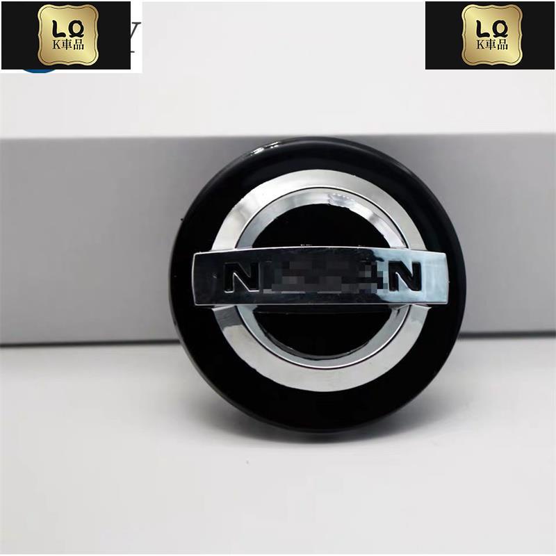 Lqk適用於車飾 Nissan 輪框蓋 輪轂蓋  車輪標 輪胎蓋 輪圈蓋 輪蓋日產中心蓋 ABS防塵蓋sentra x