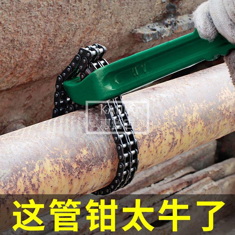 ✔鏈條拆卸工具✔ 可調式鏈鉗管鉗機油濾芯鏈條扳手多功能管子鉗換機油拆卸工具