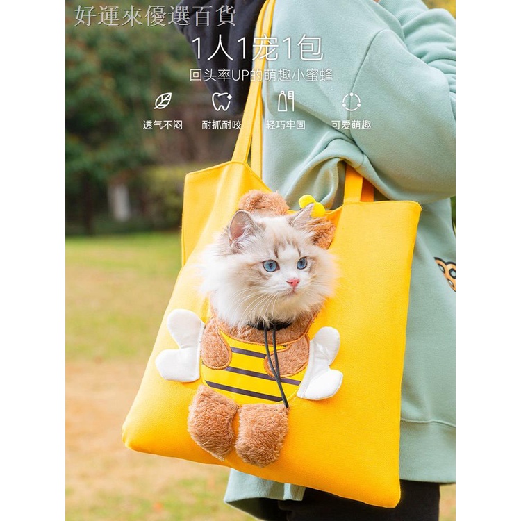 ⭐推薦好物⭐️貓包便攜外出背包貓咪裝寵物狗狗用貓袋露頭神器高顏值手提式包包