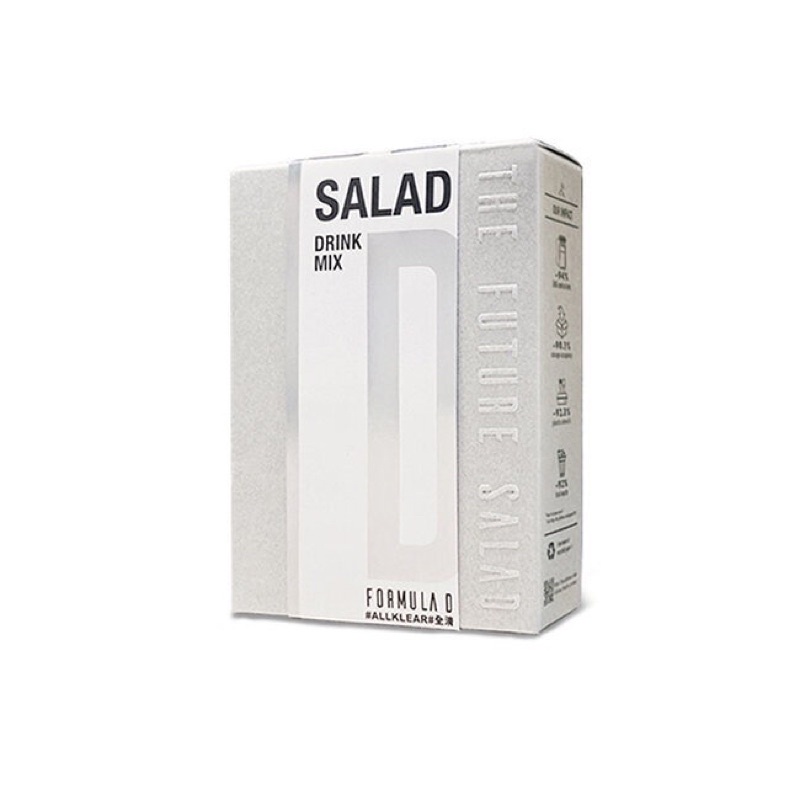 （現貨）Future Salad formula D 全清高纖新沙拉飲7條裝