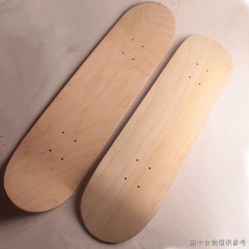 [滑板配件】滑板板面 3108楓木雙翹內凹板面 畫畫塗鴉油畫板面工藝DIY滑板桌