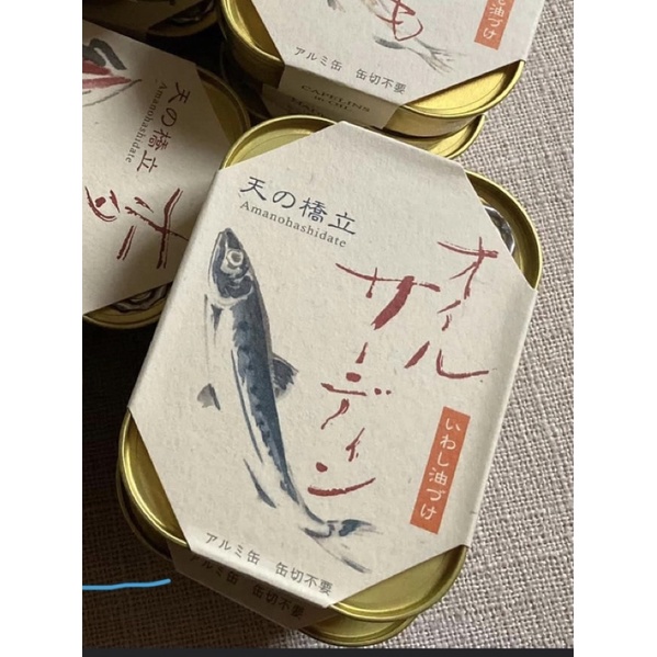 日本 天橋立 竹中罐頭 油漬沙丁魚罐頭