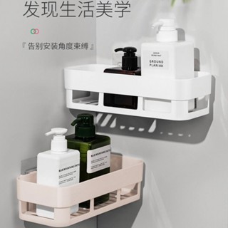 免打孔衛生間置物架壁掛洗手間洗漱臺廚房廁所吸壁式浴室收納架盒