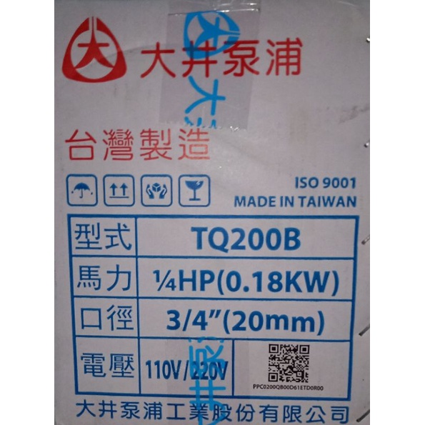 大井TQ200B電子穩壓加壓機
