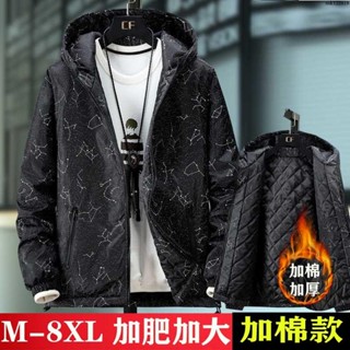 ⚡大碼男裝⚡L-8XL 大尺碼外套 休閒外套 寬鬆外套 防風外套 2020新款秋冬棉衣男外套加肥加大男士棉襖上衣大尺碼夾