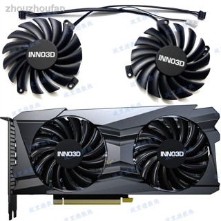 現貨=全新 INNO3D映眾RTX3060ti TWIN X2 OC黑金至尊顯卡風扇CF-12910S