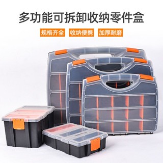 免運【農業園藝用具】零件收納盒塑膠分格帶蓋手提式工具盒多功能組合式分類大號工具箱