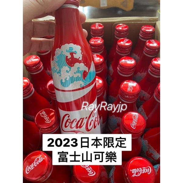 現貨馬上出 日本限定 富士山 Mario 日本大阪環球影城 瑪莉歐兄弟 馬力歐樂園 可口可樂瓶