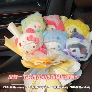 💖桃園出貨💖hellokitty玩偶花束卡通毛絨玩具三麗鷗熊貓套頭娃娃送女生禮物