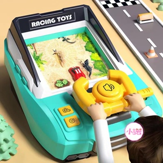 生日玩具禮物 桃園現貨兒童賽車 闖關 大冒險 遊戲機 電動音效 模擬駕駛 兒童方向盤玩具 男孩生日禮物