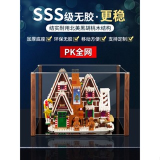 ♠♠亞克力展示盒樂高手辦泡泡瑪特積木模型收納防塵罩定製透明盲盒子