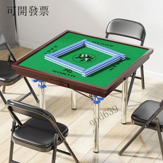 優選品質 挑戰全網最低價 包郵麻將桌折疊手搓傢用簡易多功能麻雀枱手動宿捨桌子烤火棊牌桌