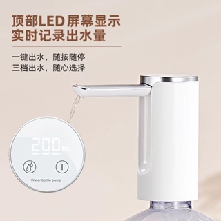 電動折疊抽水器抽水器自動充電式飲水桶充電式家用礦泉水折疊式 三三賣場