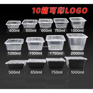 臺灣熱銷︱塑膠餐盒 一次性300套帶蓋外賣盒 塑膠打包盒 長方形750加厚透明飯盒 速食便當碗便當盒