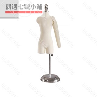 hui840104~分腿小人臺迷你立體裁剪女教學二三四分之一標準服裝設計輕松插針
