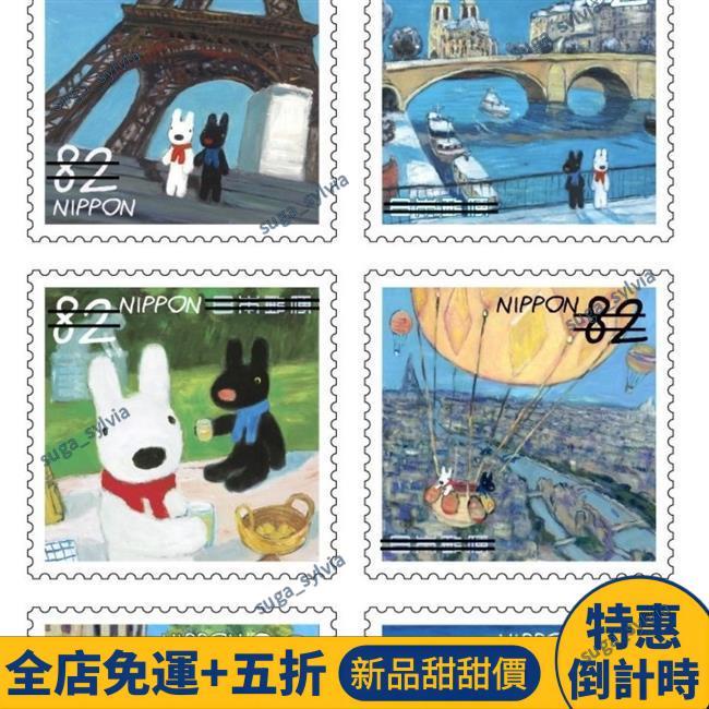【熱銷特惠】麗莎與卡斯柏 日本信銷郵票 2019年 G213 卡斯波和麗莎 動漫卡通郵票 10枚,動漫特惠