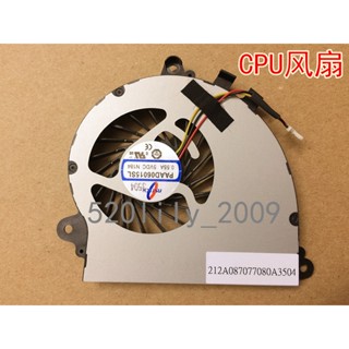 ♂24小時出貨 適用於全新 PAAD06015SL N184 5VDC 0.55A筆記本散熱風扇 CPU風扇