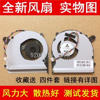 ☫24小時出貨 適用於筆記本KDB0605HB-CK06 DC05v 0.36A散熱風扇 電腦CPU風扇