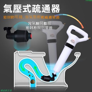 疏通器 水管疏通器 馬桶疏通 通管器 通馬桶 通水管神器~馬桶疏通神器 通馬桶神器通廁所衛生間下水道家用 馬桶堵塞一炮通
