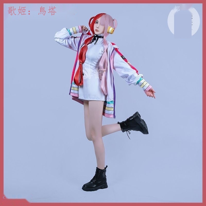 海賊王cos服 海賊王RED劇場版世界的歌姬UTA烏塔cosplay服裝外套