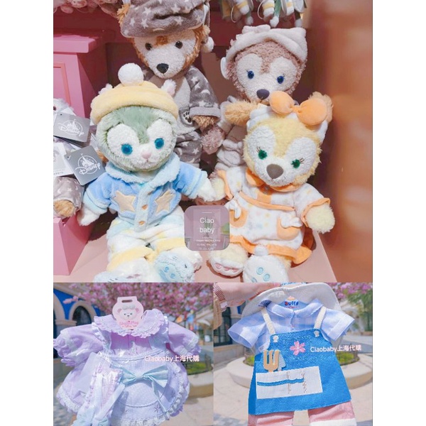 『預購+現貨』上海迪士尼樂園代購 達菲家族系列 s號娃娃 睡衣 浴袍 偵探 娃娃衣服 著替 廚師