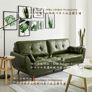 <覓心家居>北歐真皮雙人三人皮沙發小戶型客廳loft真皮沙發復古墨綠油蠟皮