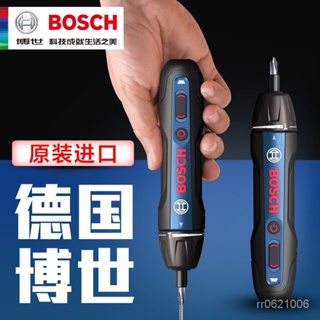 【熱銷現貨免運】博世電動螺絲刀迷你充電式起子機Bosch GO 2螺絲批3.6V電動工具 禮品 M2JQ