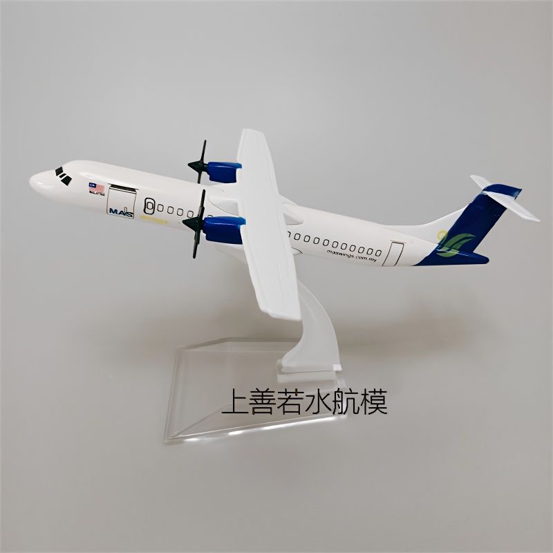 東馬來西亞航空ATR客機 MAS WINGS 合金仿真金屬飛機模型航模15cm