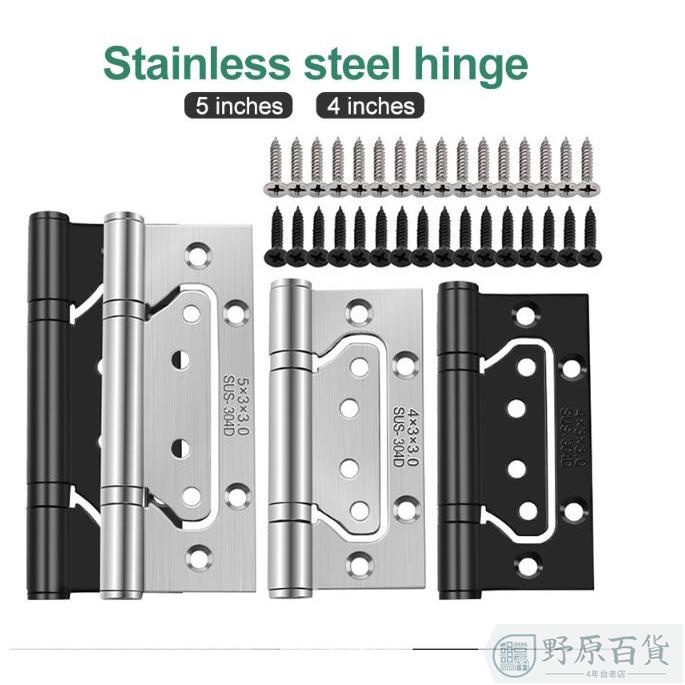 ＃1組裝 免開槽不銹鋼合頁 加厚房門鉸鍊 五金靜音軸承 4寸5寸子母平開合頁